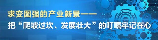 湖南日报 | 坚持立异驱动，尊龙凯时智能助力打造国家主要先进制造业高地